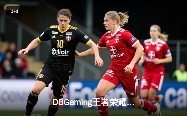 DBGaming王者荣耀夏季赛总决赛：星辰战队4:3逆转雷霆夺冠，飞牛斩获FMVP - 3