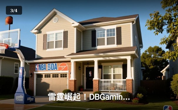 雷霆崛起！DBGaming战队3-1逆转风暴勇夺《无畏契约》冠军赛桂冠 - 3