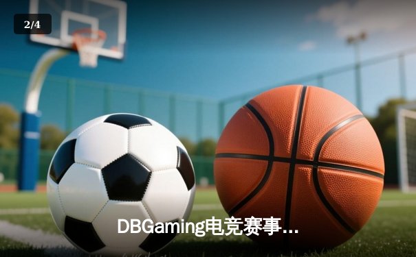 DBGaming电竞赛事回顾：无畏契约冠军赛惊现史诗级逆转，TE战队让二追三加冕亚洲新王 - 2